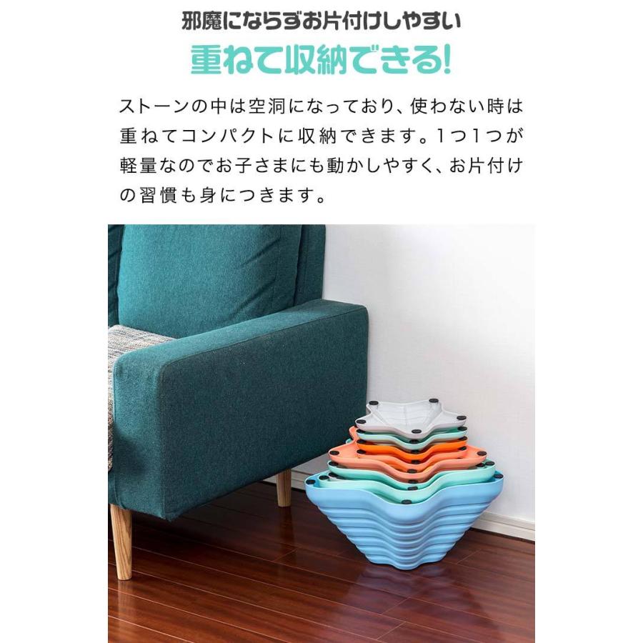 バランスストーン 11点セット 川石飛び 遊び おもちゃ 室内 屋外 玩具