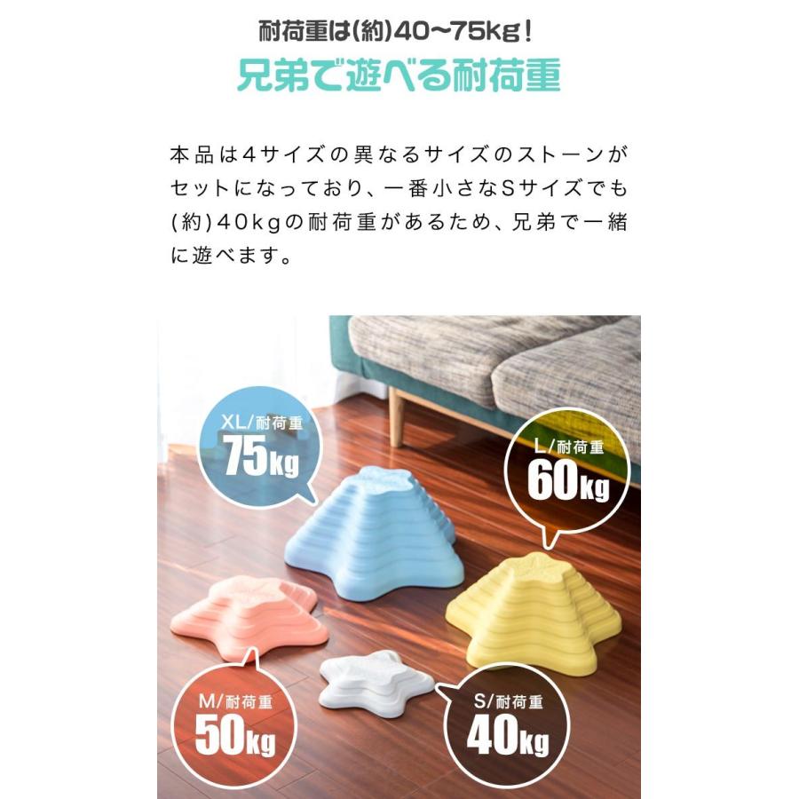 バランスストーン 11点セット 川石飛び 遊び おもちゃ 室内 屋外 玩具