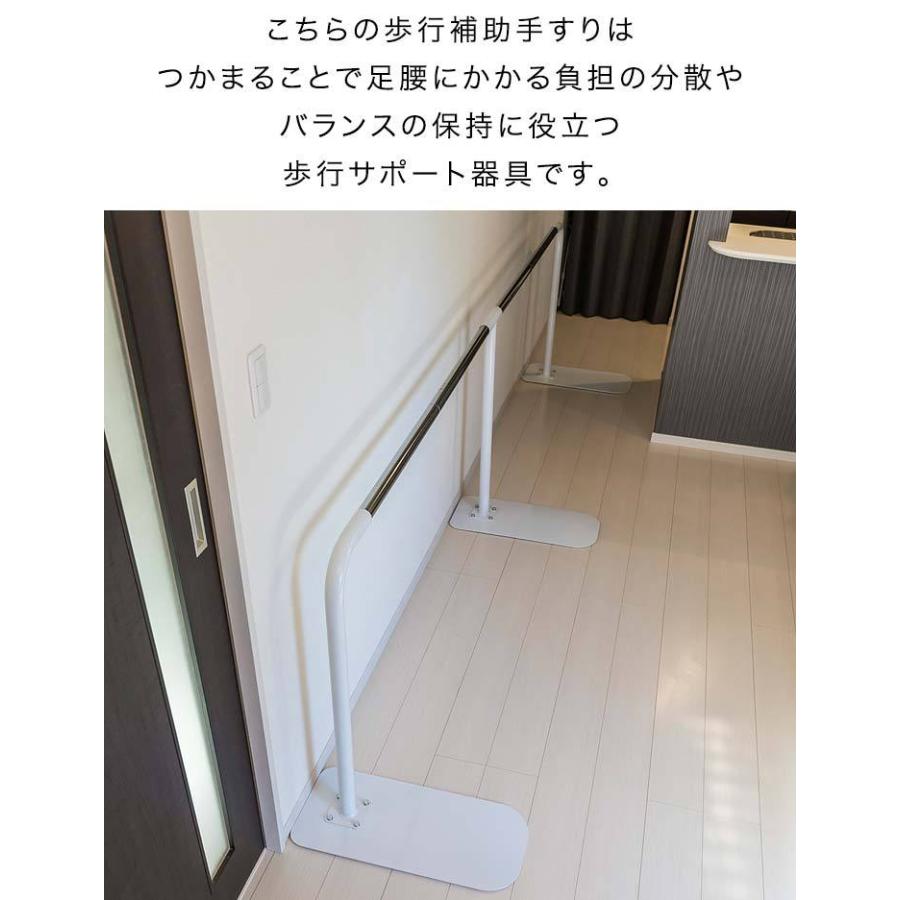 歩行補助手すり 置き型 置くだけ 工事不要 手すり長さ約3 25m 約3m 天然木 廊下 玄関 介護 介護用品 介護用 片手すり 手摺 歩行補助 補助器具 送料無料 手すり 北海道 九州 四国へは追加送料が必要です 決済後に加算 北海道への配送 1500円 Www Bollywoodpapa Com