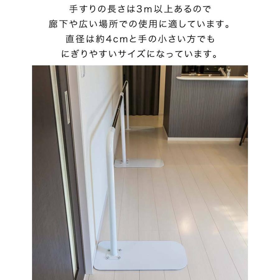 歩行補助手すり 置き型 置くだけ 工事不要 手すり長さ約3 25m 約3m 天然木 廊下 玄関 介護 介護用品 介護用 片手すり 手摺 歩行補助 補助器具 送料無料 手すり 北海道 九州 四国へは追加送料が必要です 決済後に加算 北海道への配送 1500円 Www Bollywoodpapa Com