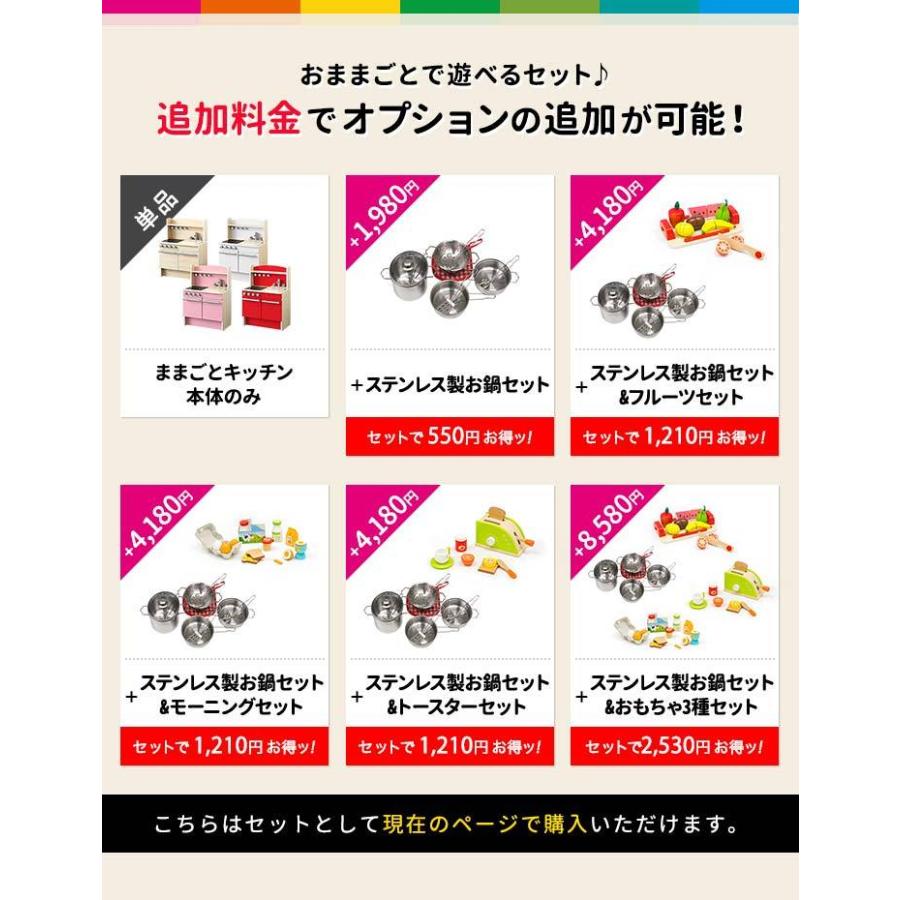 ままごと キッチン 木製 知育玩具 ごっこ遊び おままごと おもちゃ ままごとセット 誕生日 お祝い プレゼント 子供 女の子 贈り物 おすすめ Rizkiz 送料無料 Ys A マックスシェアーヤフー店 通販 Yahoo ショッピング