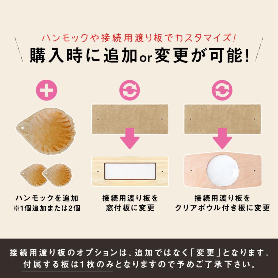 キャットツリー タワー 麻ひも 突っ張り ツイン 渡り板付き 全高240~255cm 直径10cm シニア 運動不足 木登り キャットポール きのぼり 木登り 1年保証 送料無料 |  | 06