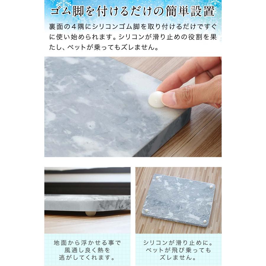 天然大理石 ペット用ひんやりマット 40×30×2cm 暑さ対策 4枚セット ペット ひんやり マット 大理石 ペット用 犬 冷却 約40cm×30cm