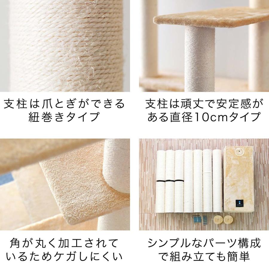 キャットツリー 据え置き 高さ 190cm 幅 94cm 猫タワー 爪とぎ キャットツリー 据え置き 高さ 190cm 幅 94cm 猫タワー 爪とぎ