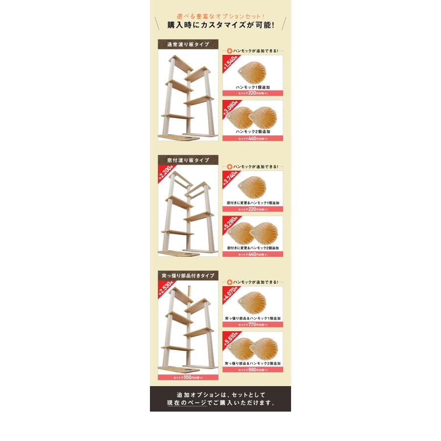 キャットツリー 据え置き 高さ 190cm 幅 94cm 猫タワー 爪とぎ キャットツリー 据え置き 高さ 190cm 幅 94cm 猫タワー 爪とぎ