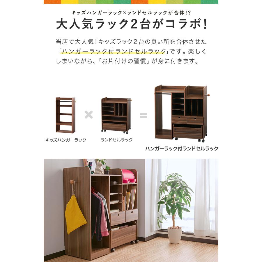 にこ★送料無料★木製ランドセル収納ラック⑧ a13493.jpg