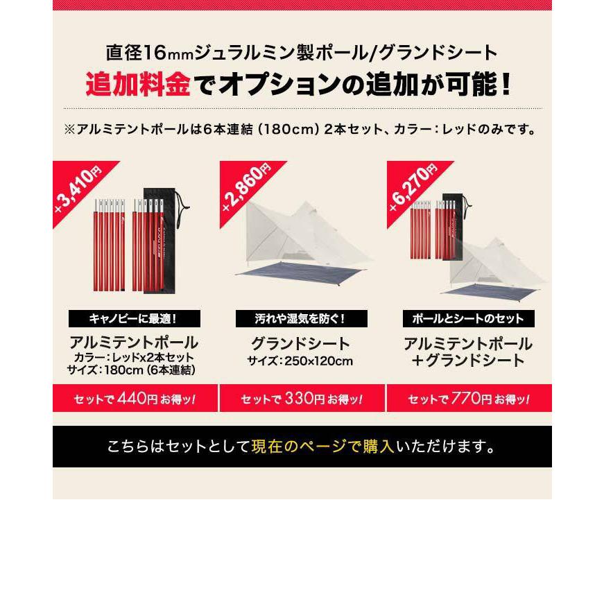 FIELDOOR キャンプテント フォークテント 二又ポール 広々前室 FIELDOOR キャンプテント フォークテント 二又ポール 広々前室