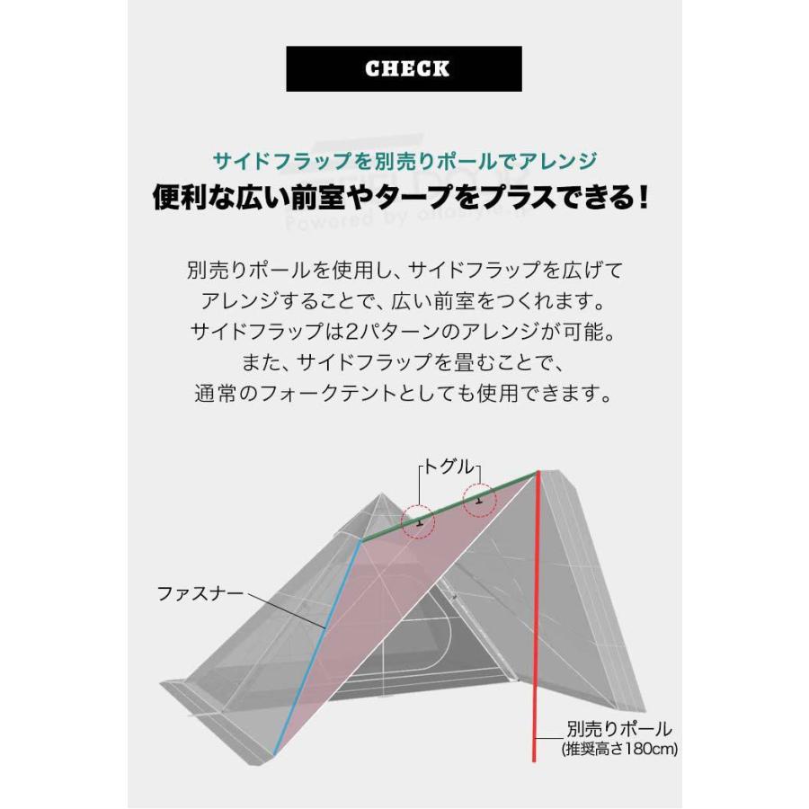 ヤフー1位 キャンプテント フォークテント 二又ポール 広々前室 280cm UVカット 耐水 ソロテント アウトドア サイドフラップ FIELDOOR 送料無料｜maxshare｜06