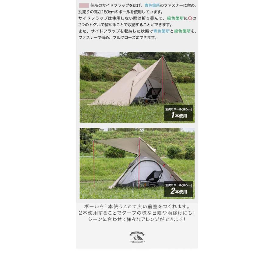 FIELDOOR キャンプテント フォークテント 二又ポール 広々前室 FIELDOOR キャンプテント フォークテント 二又ポール 広々前室