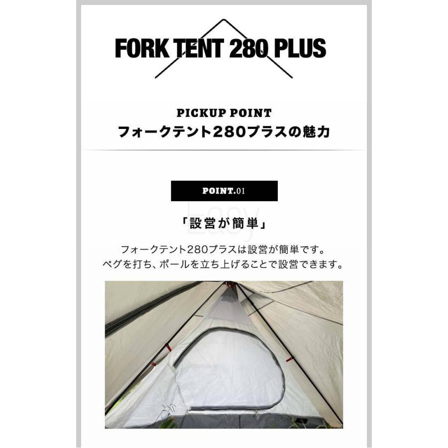 FIELDOOR キャンプテント フォークテント 二又ポール 広々前室 FIELDOOR キャンプテント フォークテント 二又ポール 広々前室
