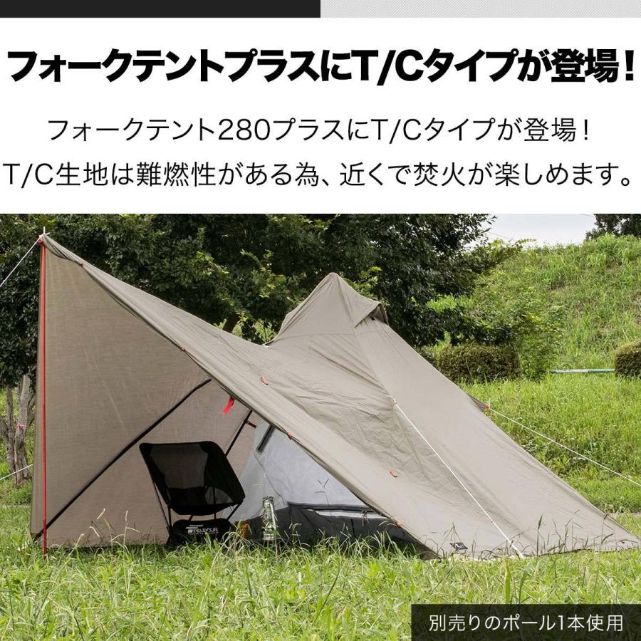 FIELDOOR テント キャンプテント TC 難燃 ポリコットン 焚火に FIELDOOR テント キャンプテント TC 難燃 ポリコットン 焚火に