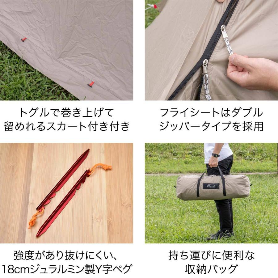 FIELDOOR 【訳ありアウトレット】FIELDOOR フォークテント280