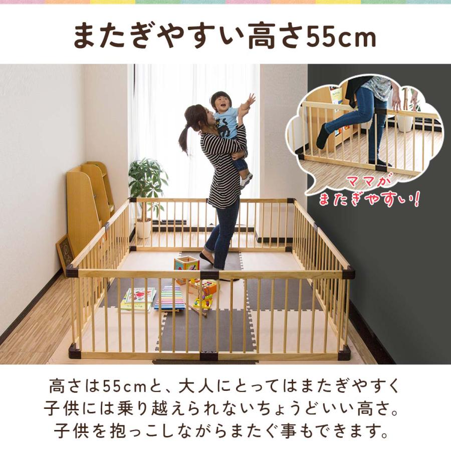 RiZKiZ ベビーサークル 高さ55cm またぎやすい 幅167cm 木製 軽量 組み