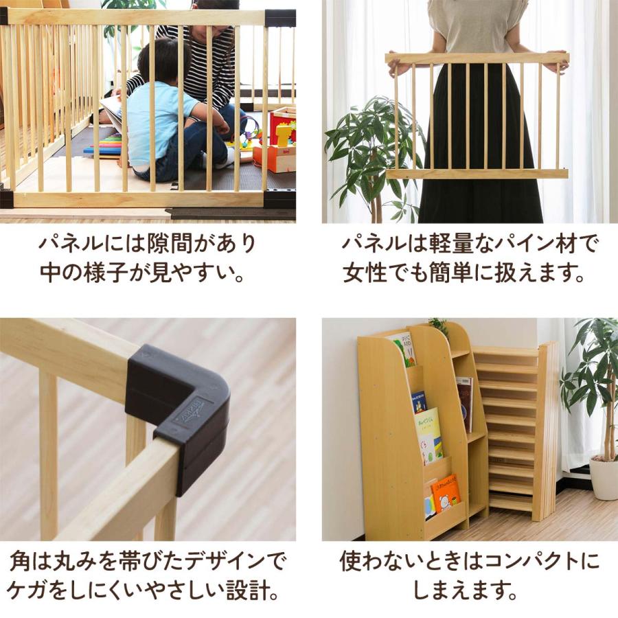 RiZKiZ ベビーサークル 高さ55cm またぎやすい 幅167cm 木製 軽量 組み
