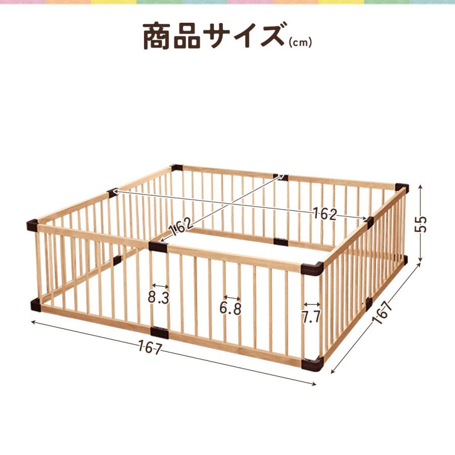 RiZKiZ ベビーサークル 高さ55cm またぎやすい 幅167cm 木製 軽量 組み
