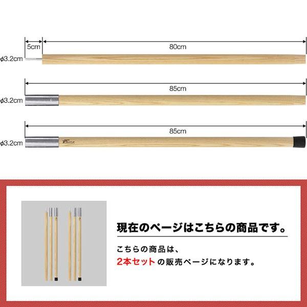 テントポール 木製テントポール ウッド 直径 32mm 高さ160 テントポール 木製テントポール ウッド 直径 32mm 高さ160