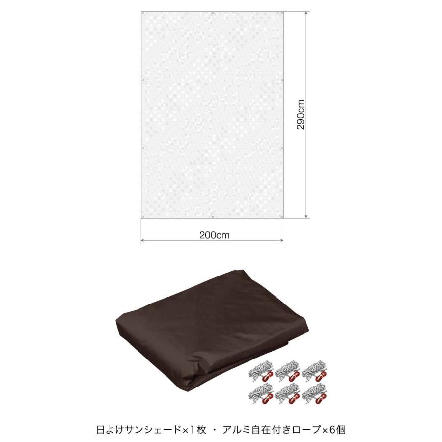 日よけ 2mx2.9m サンシェード 日除け スクリーン 窓 外側 日よけ