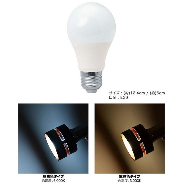 LED電球 電球 led E26 1個 LEDライト LED照明 E26口金 消費電力8W 昼
