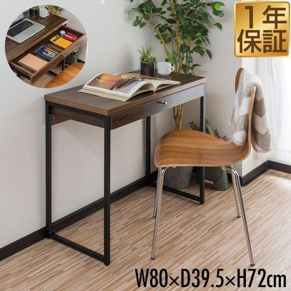 国際ブランド 1年保証 デスク パソコンデスク スリム 幅80cm 引き出し付 省スペース 奥行 パソコンデスク ハイタイプ 机 棚付き ワークデスク PCデスク 北欧 おしゃれ モダン スリム デスク 収納 省スペース コンパクト プリンター シンプル 勉強机 大人 本棚 壁面収納 パソコンラック 学習机 パソコン パソコン机 ナチュラル かわいい ホワイト ライトブラウン