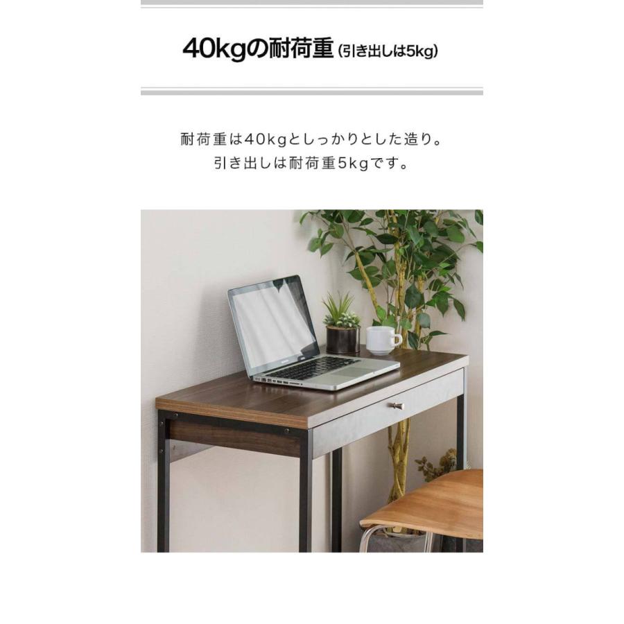 デスク パソコンデスク スリム 幅80cm 引き出し付 省スペース