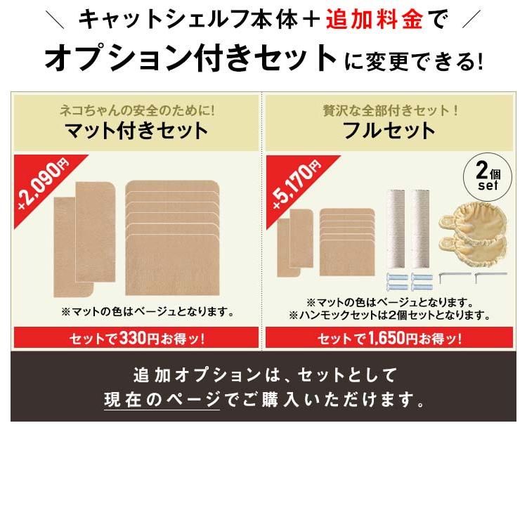 キャットタワー 据え置き ワイド 省スペース 幅 97cm 高さ 175cm
