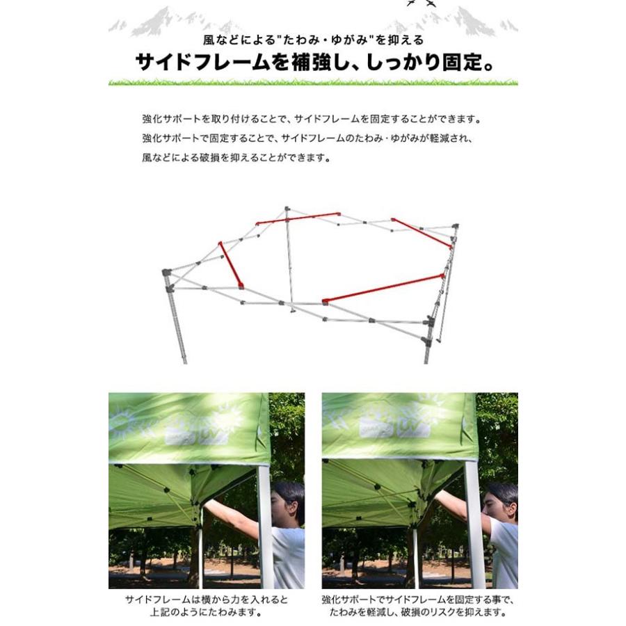 タープテント 専用 サイドフレーム強化サポート 4本セット 3m用 3 0m 300 タープ テント Fieldoor 送料無料 Ys A マックスシェアーヤフー店 通販 Yahoo ショッピング
