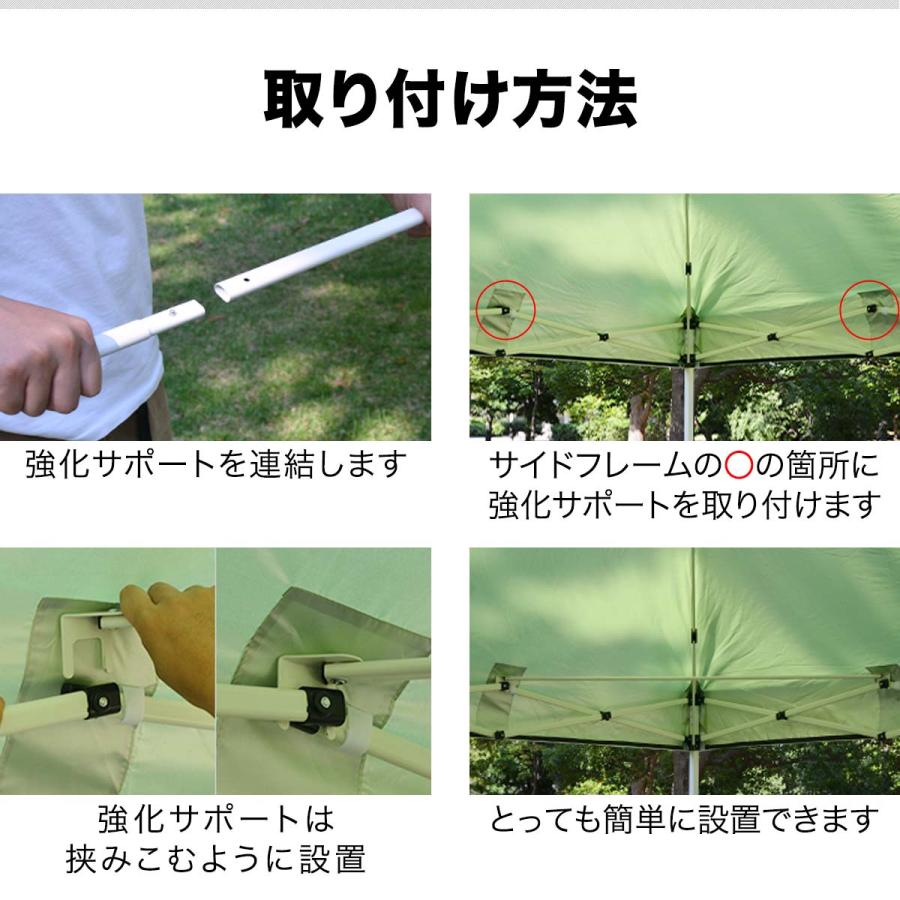 FIELDOOR ヤフー1位 タープテント 専用 サイドフレーム強化サポート 4