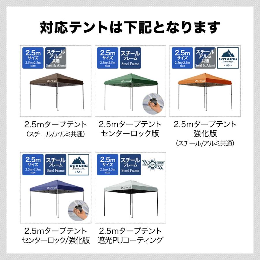 FIELDOOR（フィールドア） タープテント 専用 サイドフレーム強化