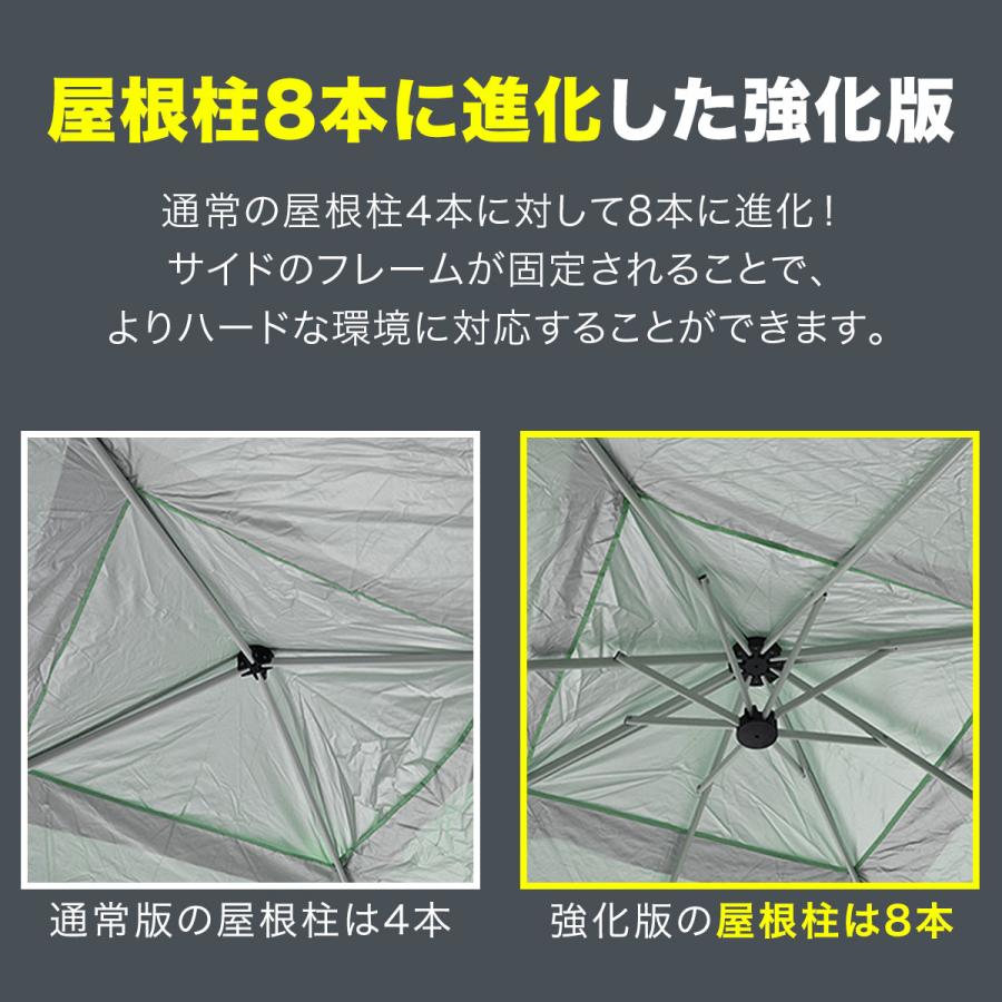 FIELDOOR（フィールドア） タープテント 3m サイドフレーム強化版