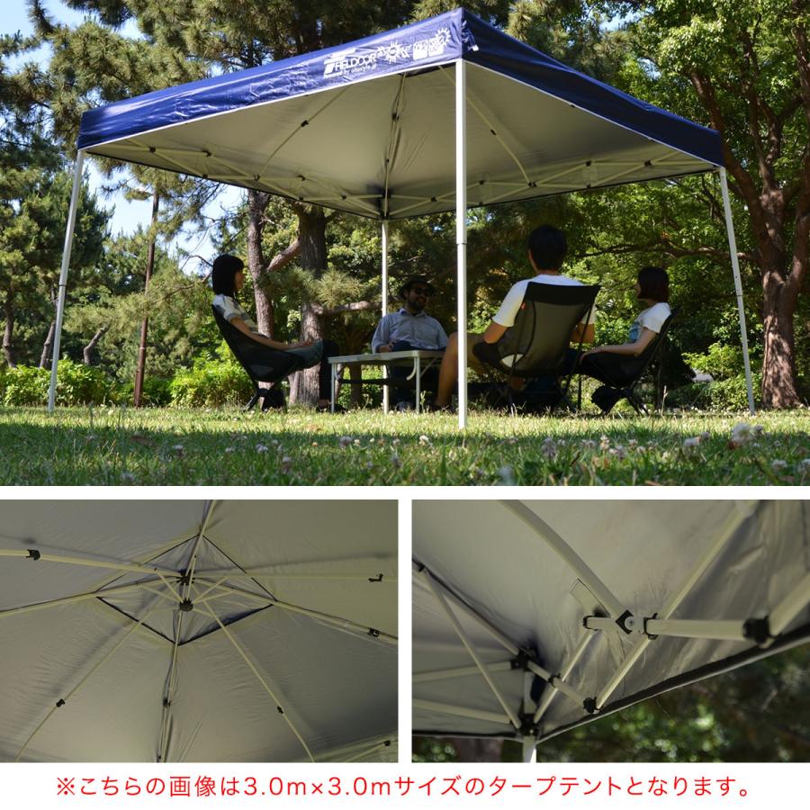 FIELDOOR タープテント 2.5m サイドフレーム強化版 サイドシート