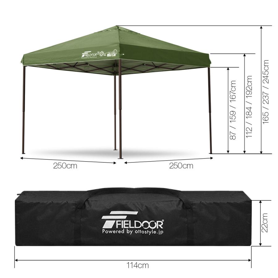 【サイドシート1枚付】2.5mアルミ強化版ワンタッチタープテント FIELDOOR ワンタッチタープテント 2.5m×2.5m 横幕 サイドシート1
