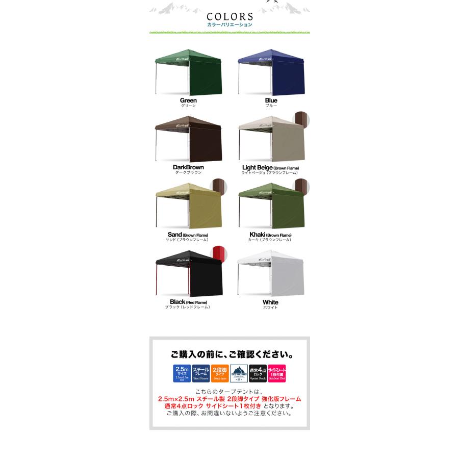 FIELDOOR タープテント 2.5m サイドフレーム強化版 サイドシート1枚