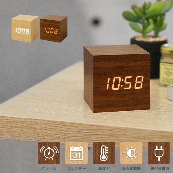 置き時計 置時計 デジタル 北欧 おしゃれ 木目調 ウッド 時計 卓上 小型 目覚まし 目覚し時計 アラーム 温度 デジタル時計 送料無料 Ys A マックスシェアーヤフー店 通販 Yahoo ショッピング