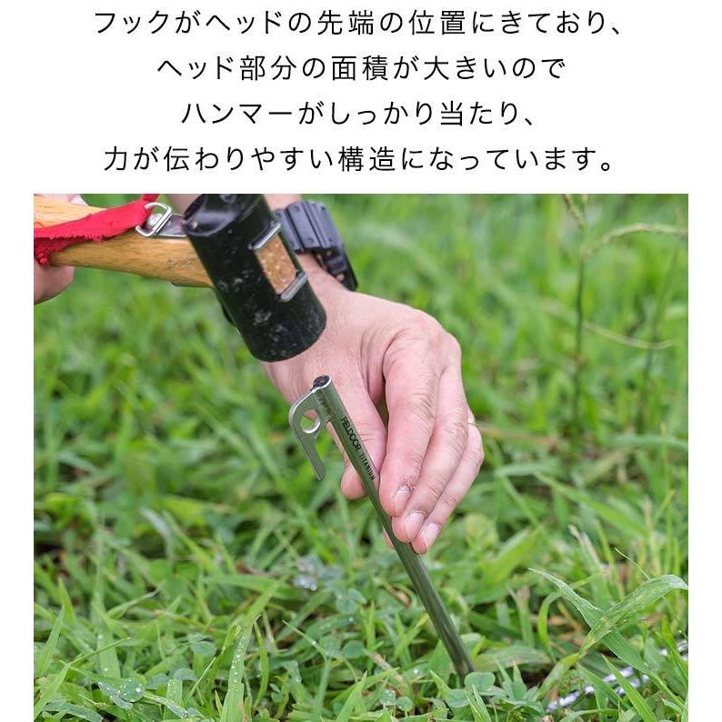 FIELDOOR ペグ 24cm 8本セット チタン 軽量 錆びに強い テント