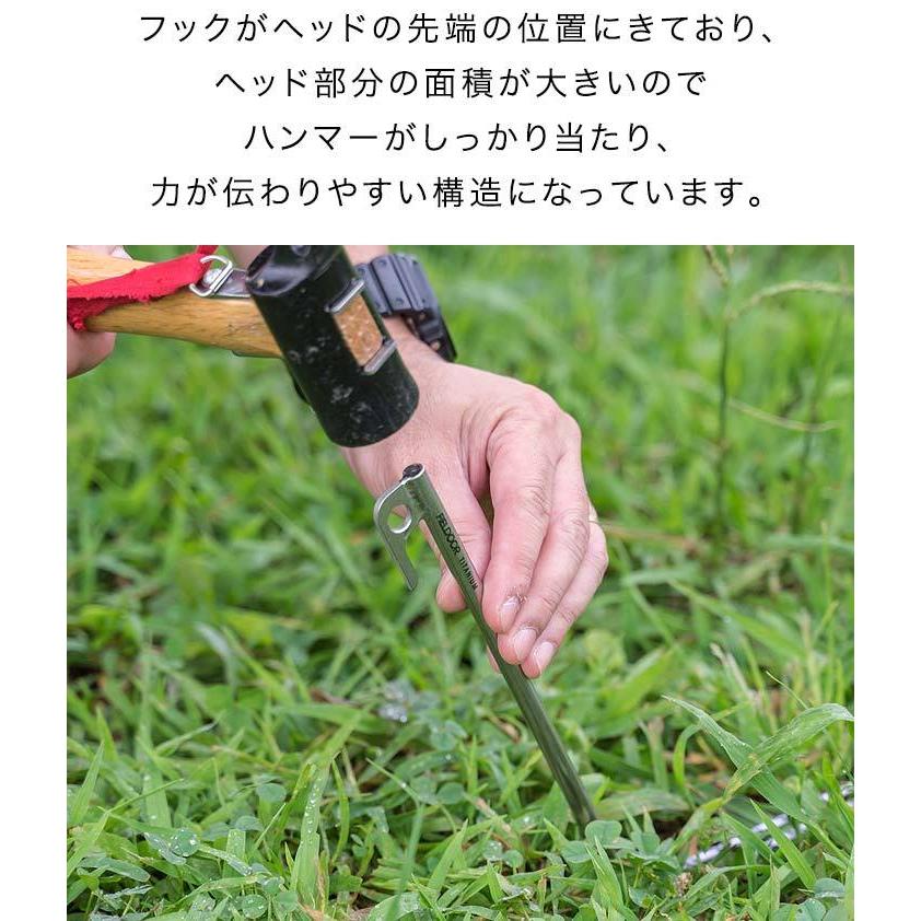 ペグ 30cm 8本セット チタン 軽量 錆びに強い テント設営 タープ設営 アウトドア ソリッド 丸ペグ ロング 登山 ソロキャンプ 1年保証  送料無料 メール便