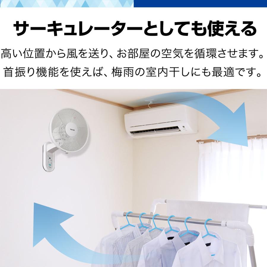 1年保証 扇風機 壁掛け 壁掛け扇風機 30cm フルリモコン付 静音 羽根 5