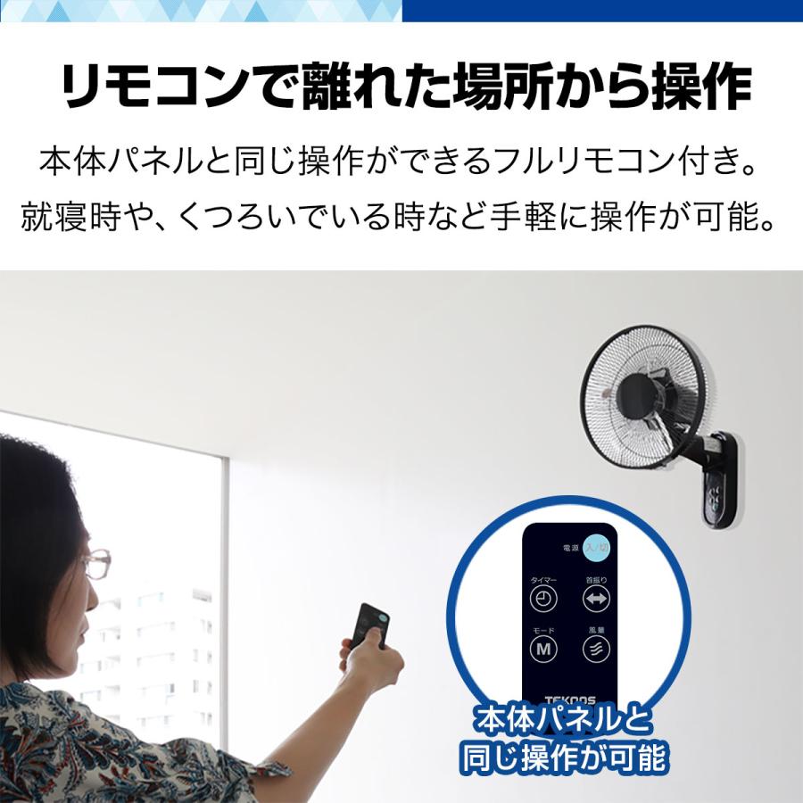 1年保証 扇風機 壁掛け 壁掛け扇風機 30cm フルリモコン付 静音 羽根 5