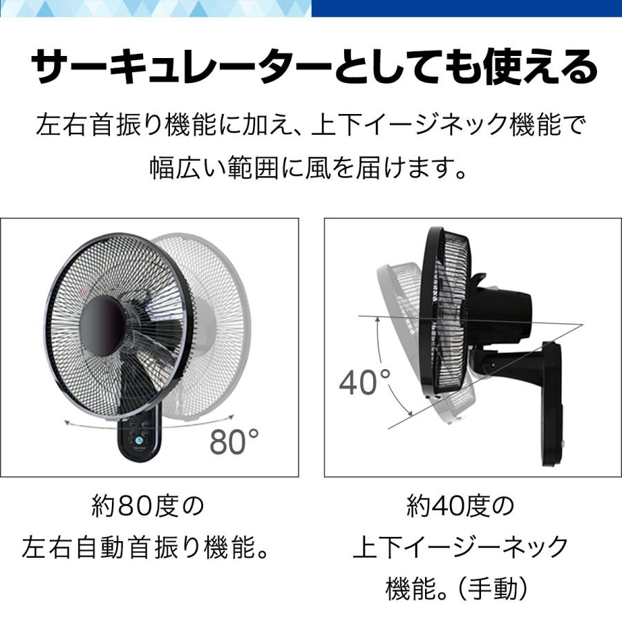 1年保証 扇風機 壁掛け 壁掛け扇風機 30cm フルリモコン付 静音 羽根 5