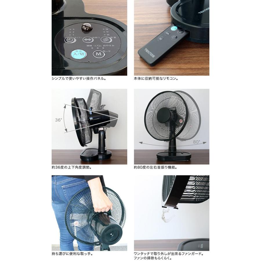 扇風機 卓上 DCモーター dc 卓上扇風機 30cm リモコン付 静音 羽根 5枚