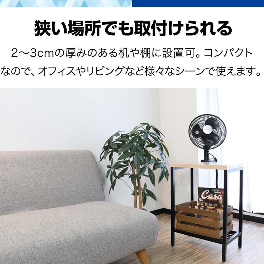 扇風機 クリップ 壁掛け クリップ扇風機 壁掛け扇風機 小型 23cm 羽根