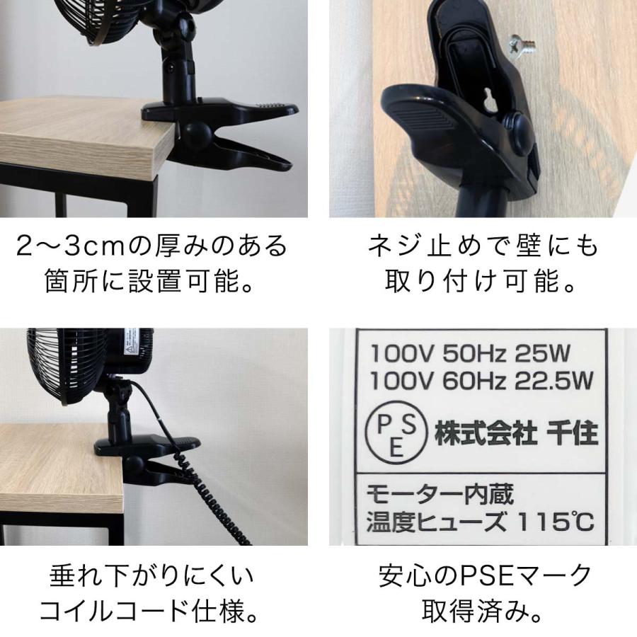 扇風機 クリップ 壁掛け クリップ扇風機 壁掛け扇風機 小型 23cm 羽根