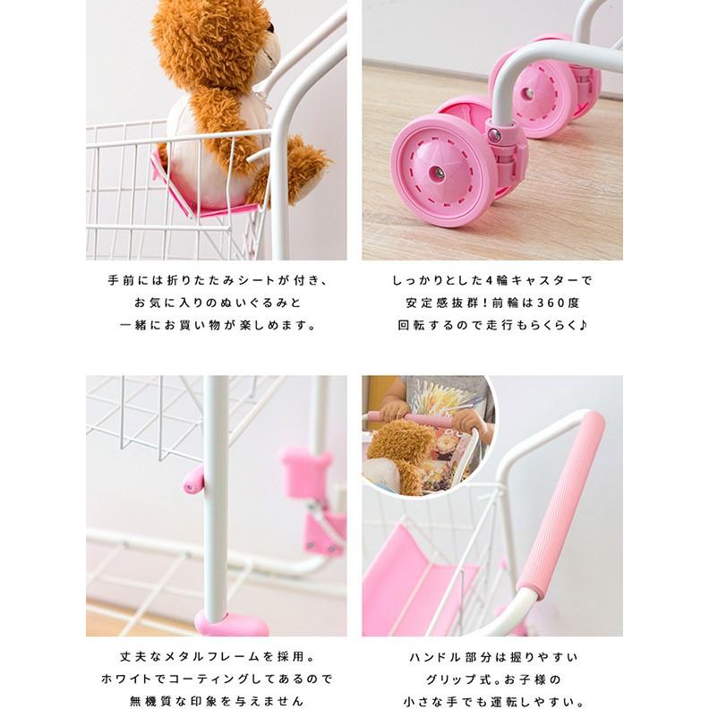 ショッピングカート カート おもちゃ ままごと 子供 おままごと お店屋さんごっこ 知育玩具 誕生日 プレゼント 子供 女の子 送料無料 Ys A マックスシェアーヤフー店 通販 Yahoo ショッピング