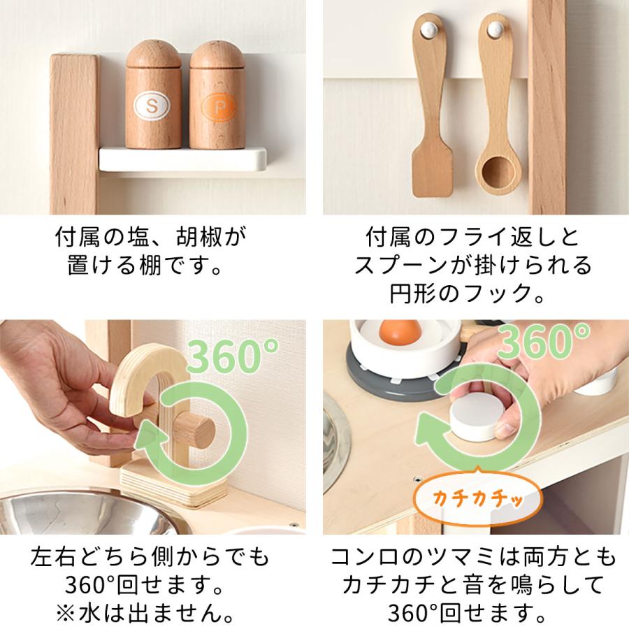 RiZKiZ ままごと キッチン 木製 専用お鍋・フライパン7点セット