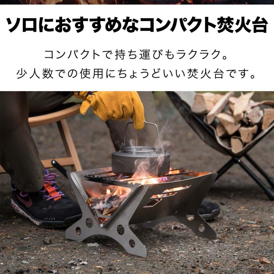 FIELDOOR ステンレスグリル アウトドア グリル 焚火台 焚き火