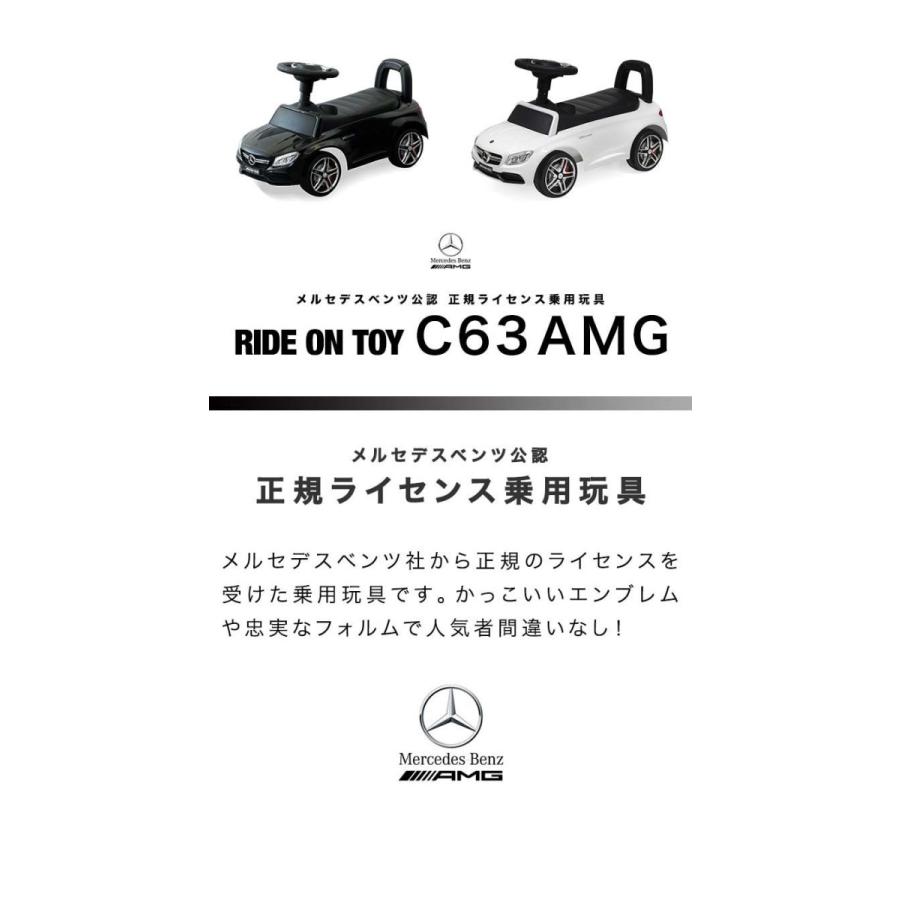 大人気商品 乗用玩具 車 おもちゃ 乗れる 乗り物 足けり ベンツ 子供用 正規ライセンス 外遊び 入園祝い 室内 男の子 ストッパー 転倒防止 外車 誕生日 送料無料 背もたれ