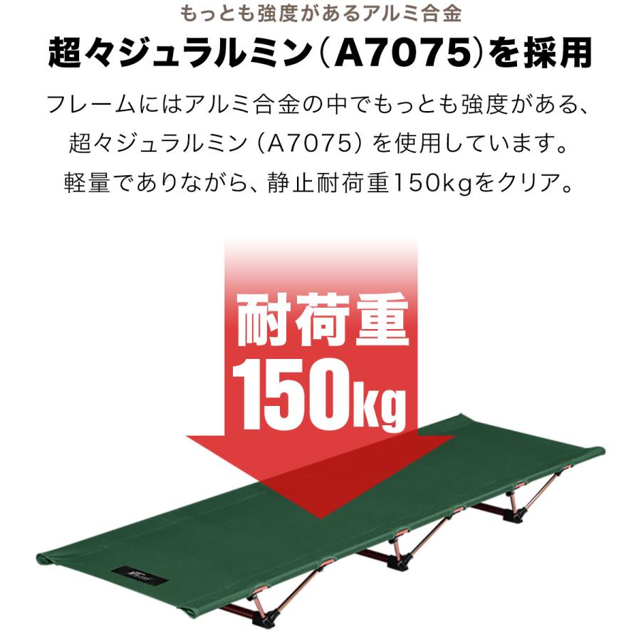 1年保証 コット アウトドア キャンプ レジャーベッド キャンピングベッド 軽量 折りたたみ コンパクト アルミ ベンチ チェア おしゃれ ローコット 送料無料｜maxshare｜04