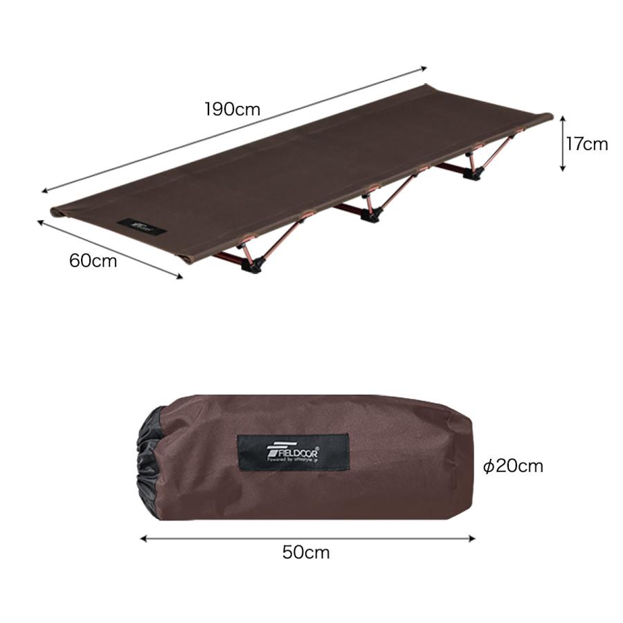 ベンチ アウトドアコット 折りたたみ式 簡単 FIELDOOR コンパクト Amazon | FIELDOOR アウトドアコット アルミ キャンプベッド
