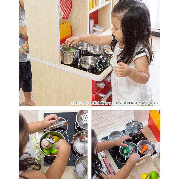 RiZKiZ ままごと おままごと 調理器具 セット ステンレス製 鍋 RiZKiZ ままごと おままごと 調理器具 セット ステンレス製 鍋