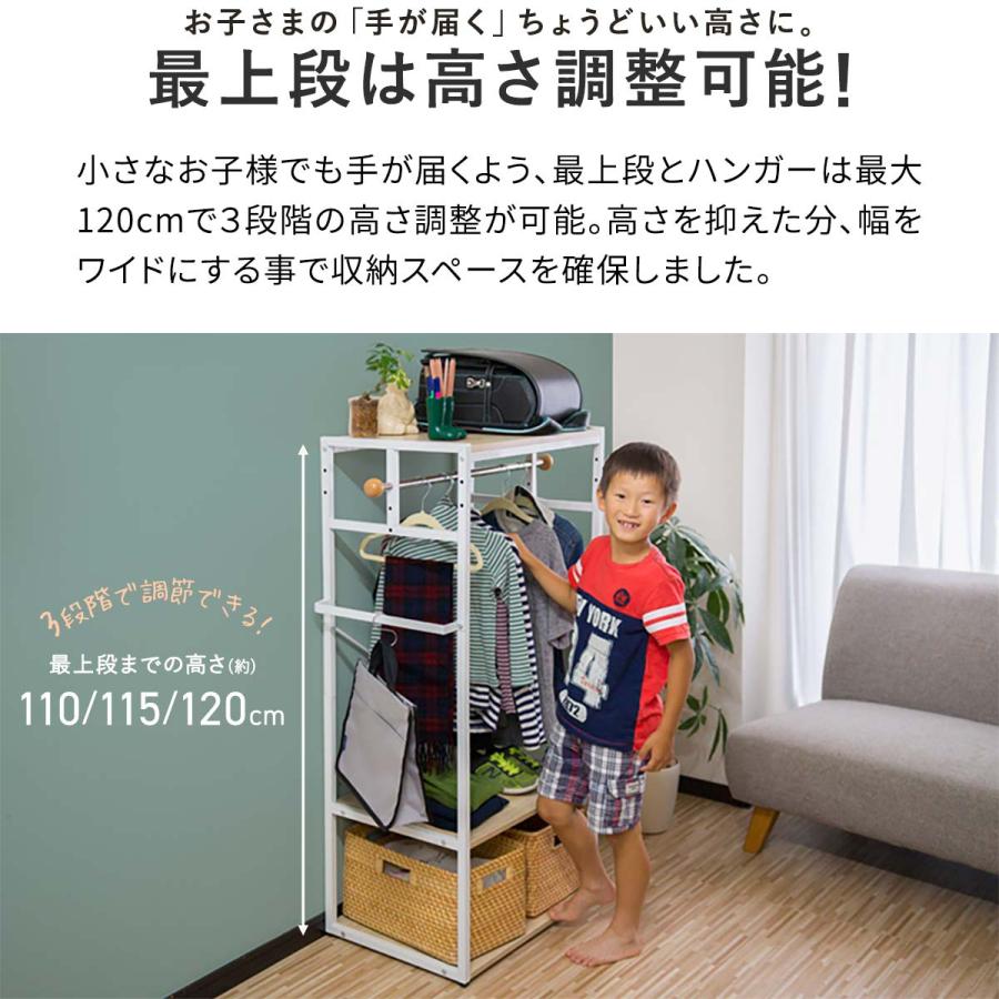 ハンガーラック 子供 キッズ コートハンガー 洋服掛け スチール