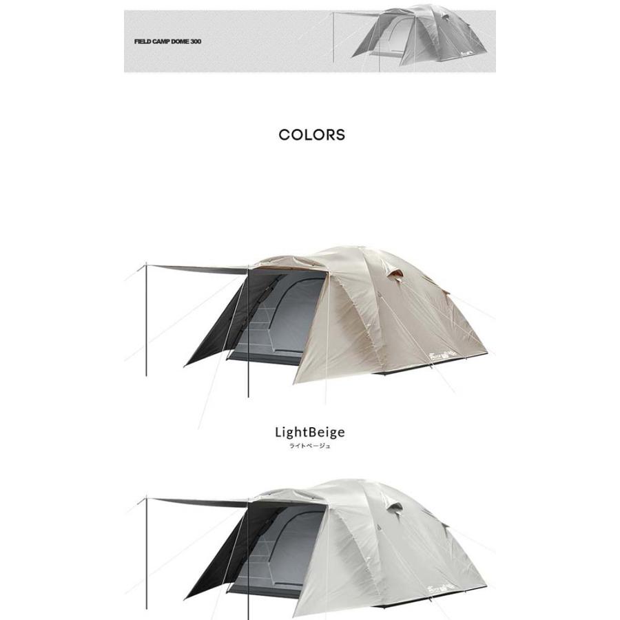 テント ドーム型 ファミリー 300cm 4人用 5人用 6人用 おしゃれ 大型  